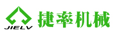 重慶秦石機械有限公司